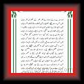 Ghazal Punjabi 012 * 22.03.2008 * 404 x 620 * (58KB)